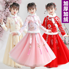 Hanfu girl winter Tang suit Hanfu Chinese style children's ancient costume plus size girl New Year dress plus fuzzy skirt winter outfit