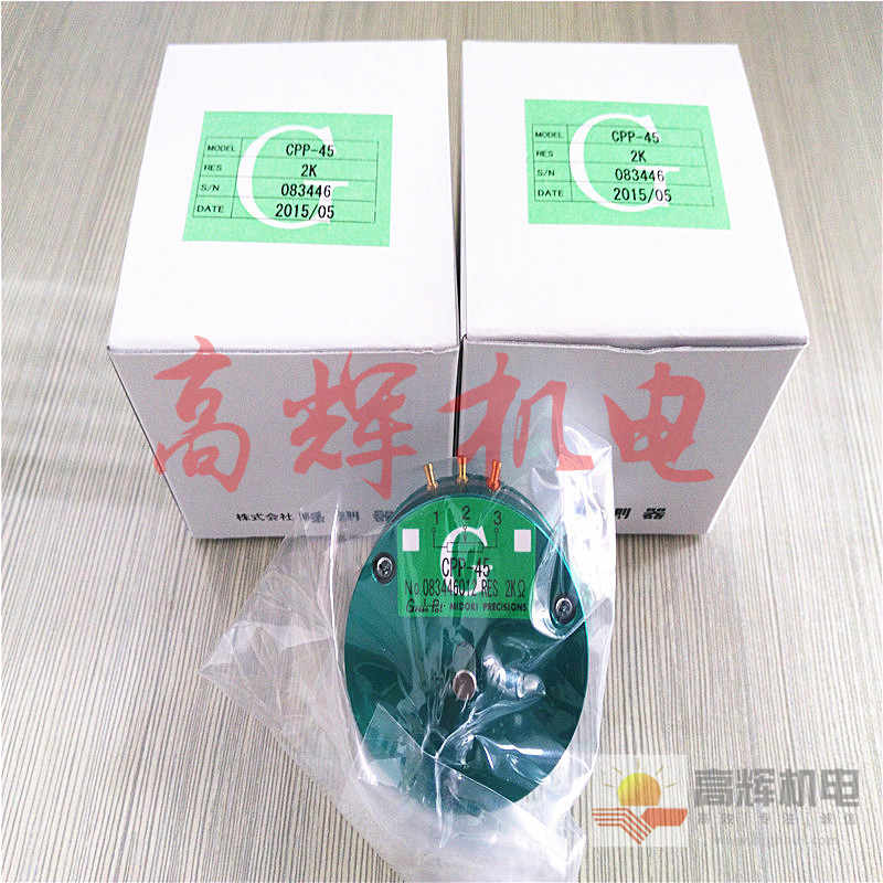 LP-250FJ 5KΩ电位器编码器传感器日本绿测器MIDORI