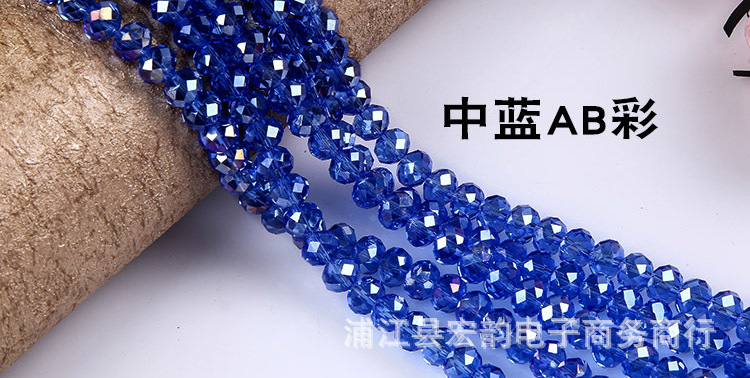 中蓝AB彩.jpg