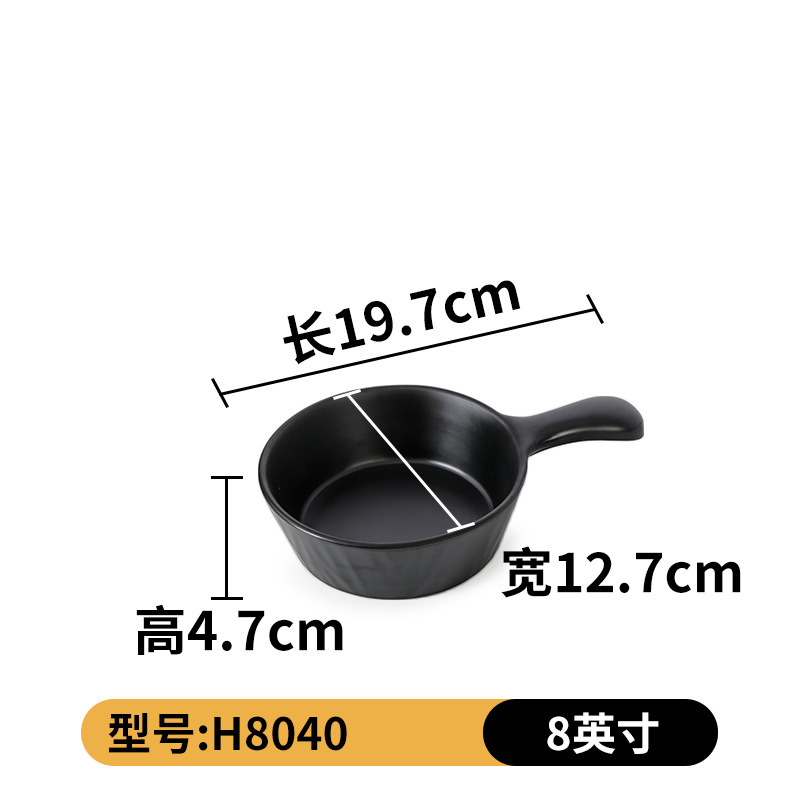 H8040