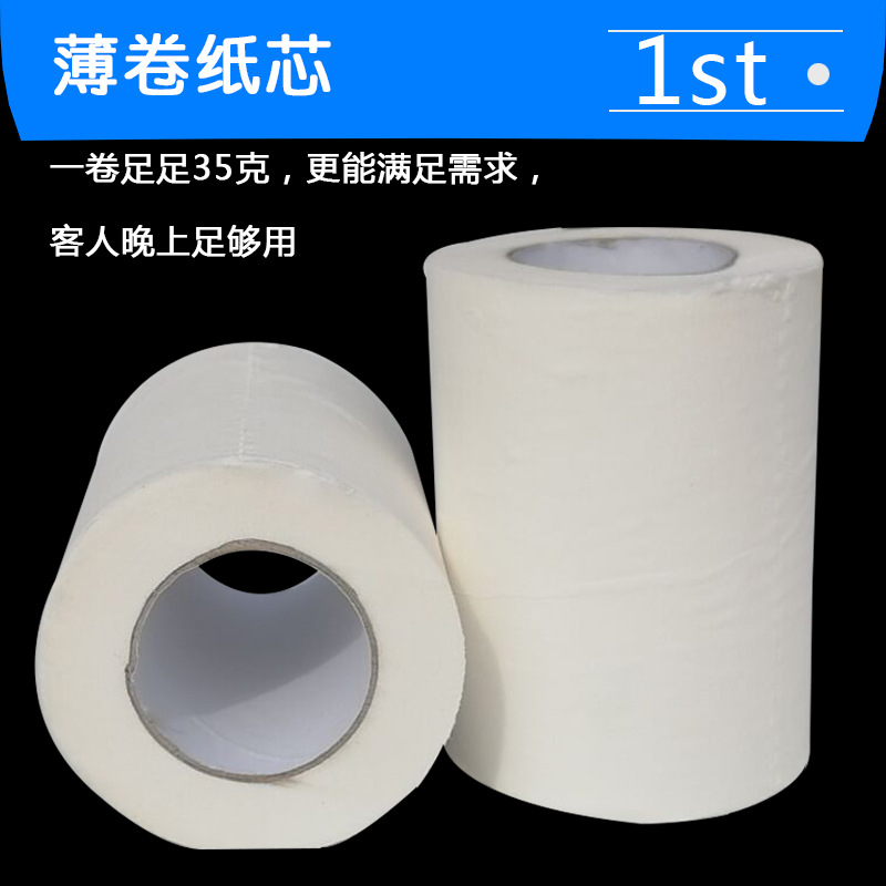 详情页3