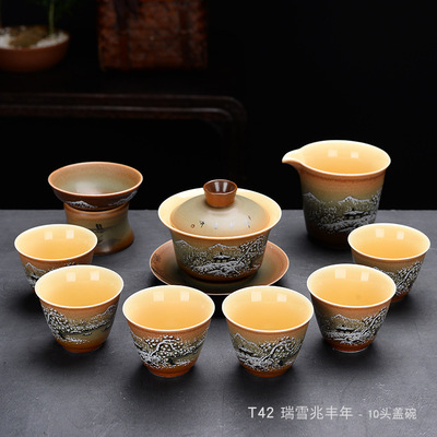 德化窯變拉絲漸變色雪景10頭功夫茶具套裝禮盒茶壺蓋碗可定制logo