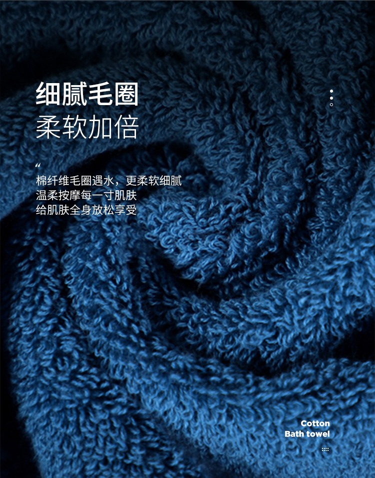 欧尚浴巾750_06.jpg