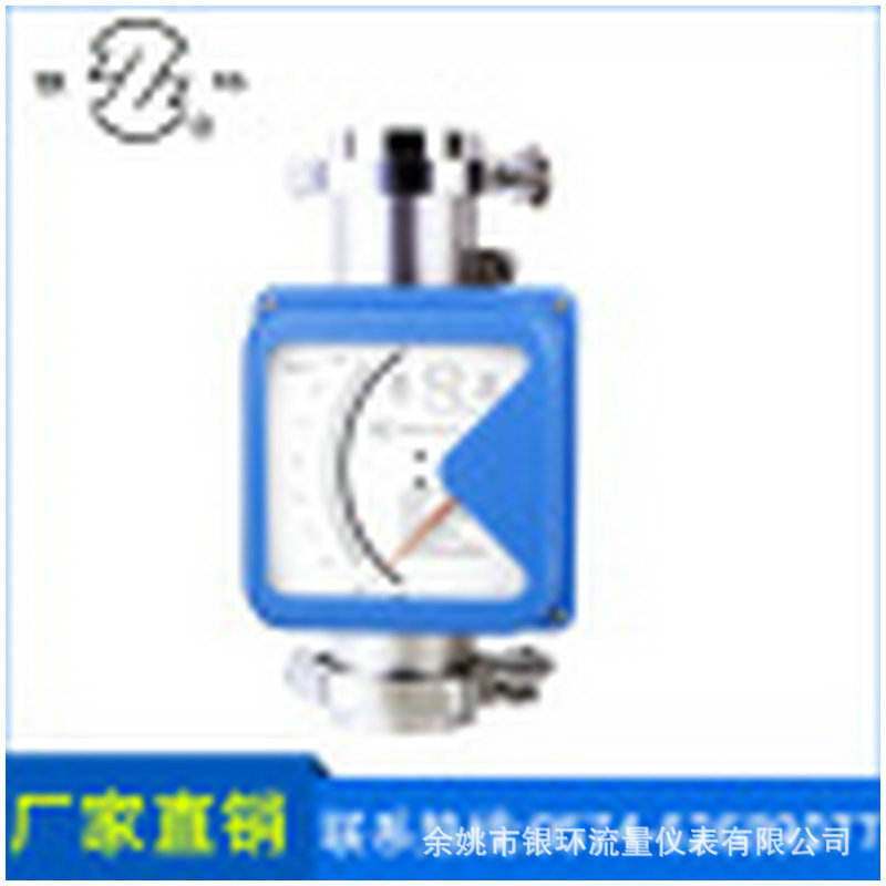 卡箍玻璃浮子流量计 高精度浮子流量计 防腐浮子流量计批发