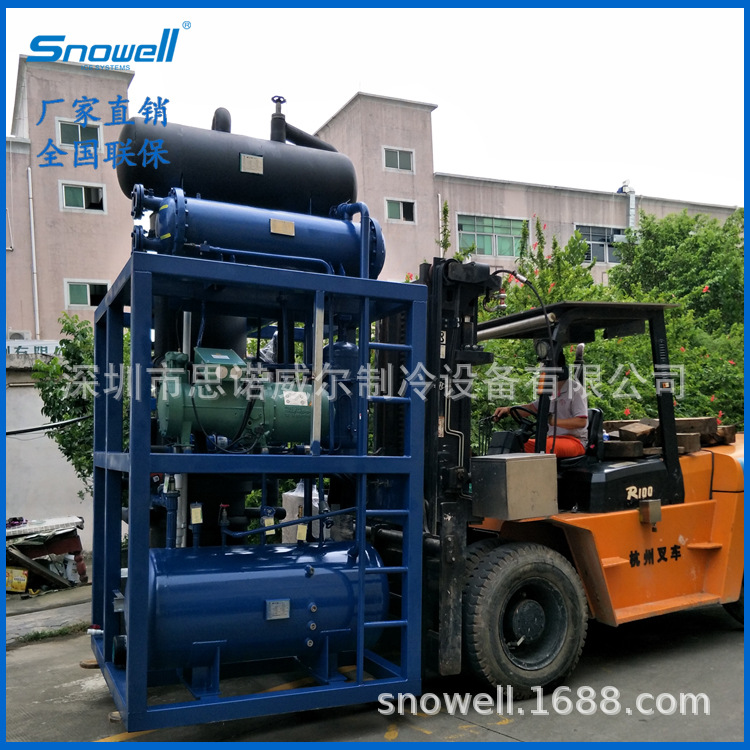 思诺威尔产量10吨管冰制冰机 卫生食用冰管状制冰机 制冰机厂家