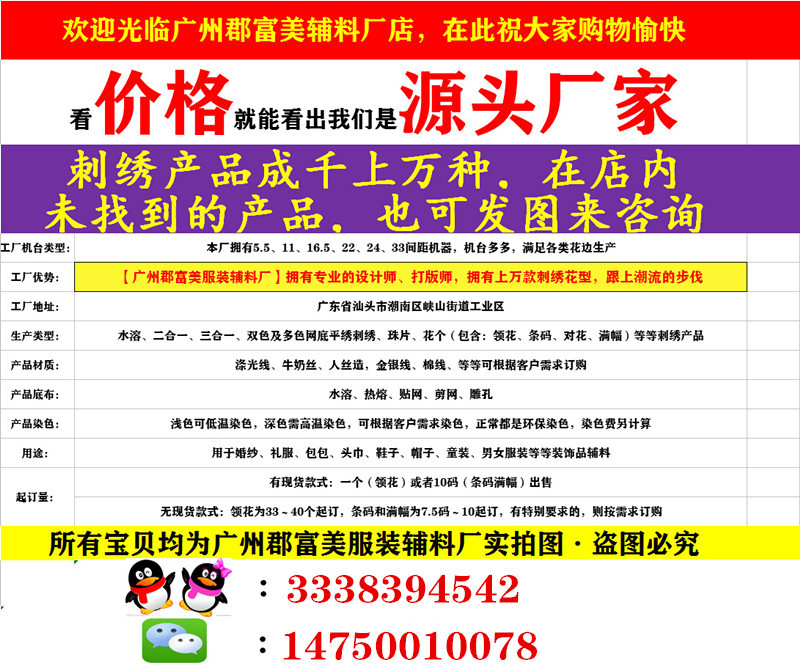 15080951965_1300085756_副本