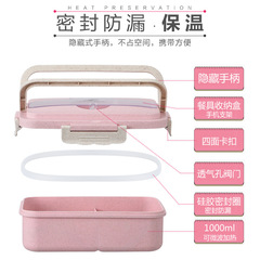 Wheat straw insulated lunch box for students and office workers, three-compartment Japanese lunch box, microwave crisper, logo printable