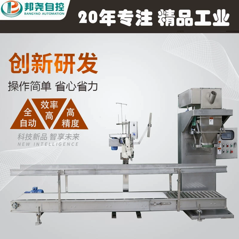 Гранулы количественная упаковка шкала полуавтоматическая из нержавеющей стали PP пластиковые корма порошок наполнения и упаковки машина