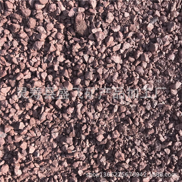 生产供应赤铁原矿颗粒三氧化二铁金属冶炼添加使用