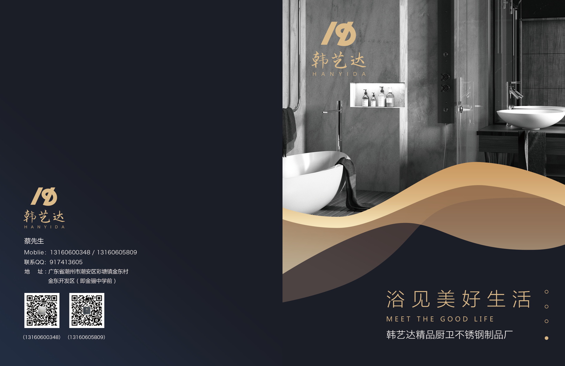 mmexport1561779449489