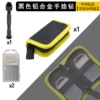 Small metal bracelet, drill, storage system, bag, aluminum alloy