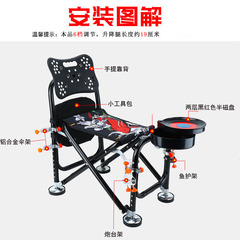 Manufacturer wholesale fishing chair black fish pattern fishing chair platform fishing chair function can be folded and raised on all terrains