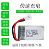 Drone, airplane, lithium battery, set, glider, Z50, 7v, wholesale