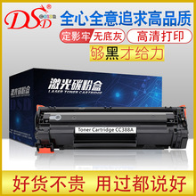 �m�û���M1216nfh M1213nf hpM1136����P1108��ӡ�CMFPī��