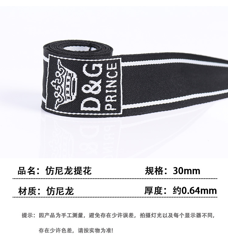 商品信息 拷贝.jpg