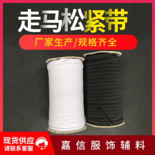 �S��ֱ�N���b�ɾo��3mm-9mm�ڰ�ɫ�M�����z���R�ɾo�� ���R�ɾo��