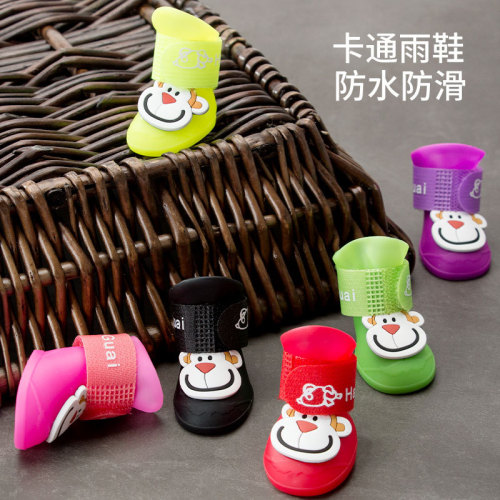 Puppy rain boots summer Teddy small dog golden retriever large waterproof shoes set of 4 non-falling pet foot covers
