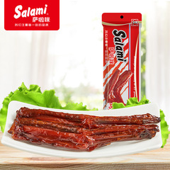 Sala Mi Duck Wing Roasted Wings 42g, Leisure Office Snack, Duck Meat Food Wholesale