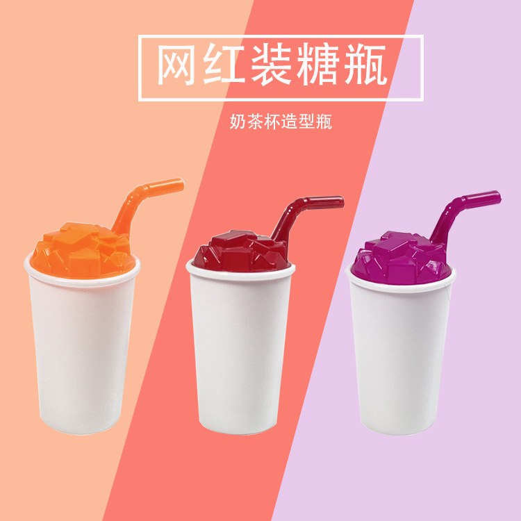 糖果瓶PP塑料瓶奶茶造型瓶奶片糖食品包装瓶益生菌糖瓶糖瓶装糖瓶