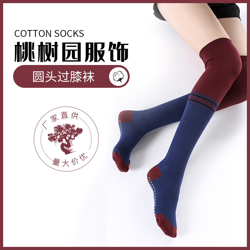 Cotton Non-slip Yoga Socks Over the Knee Socks Dance Fitness Yoga Socks Trampoline Dance Pilates Socks