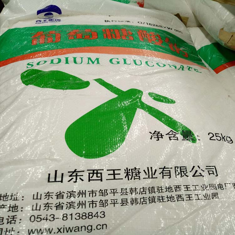葡萄糖酸钠111111
