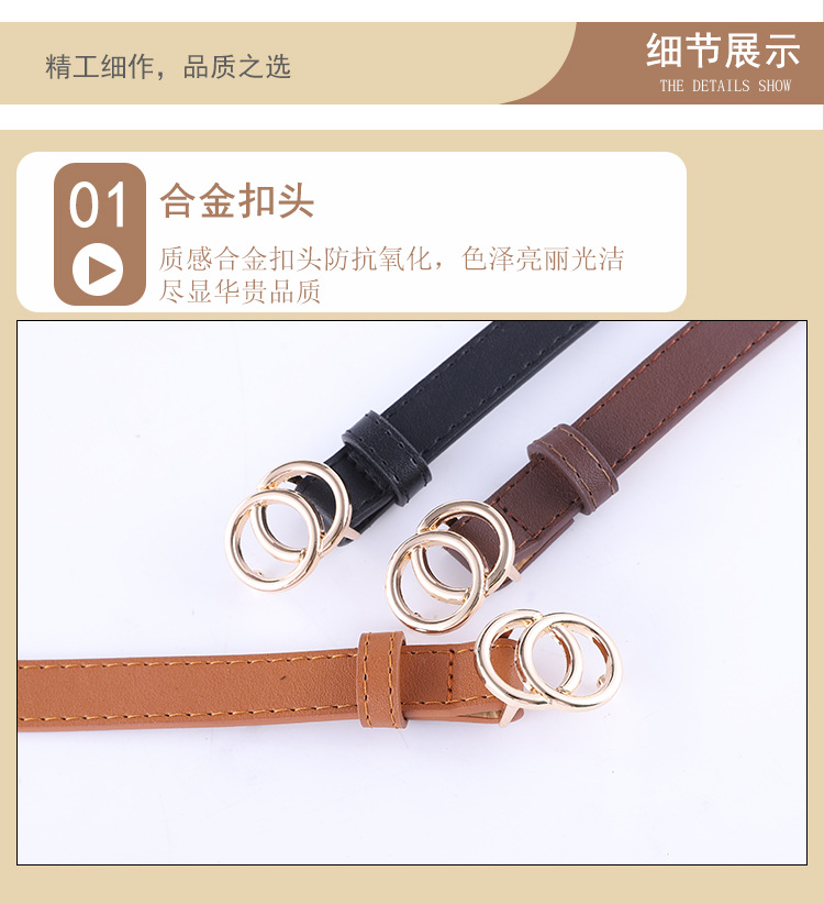 New Ladies Thin Belt Fashion Casual Decoration Jeans Belt Double Round Buckle Wholesale Nihaojewelry display picture 12