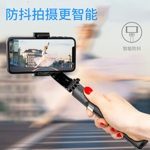 Manufacturer wholesale L08 selfie stick, mobile phone stabilizer, handheld gimbal, anti-shake shooting artifact, tripod, selfie stick