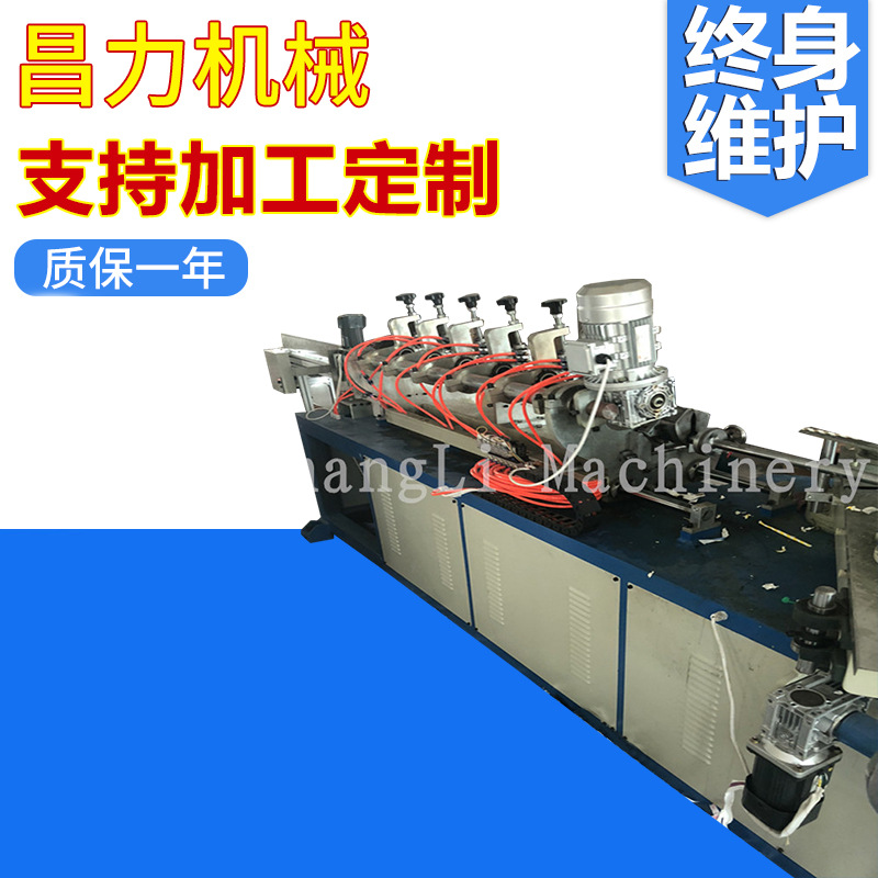 廠家供應 CLXG-530型電腦全自動卷筒多刀紙吸管機