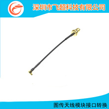 ��ģ��Խ�CFPV�D���쾀ģ�K�ӿ��D�Q��  MMCX�DSMA�ȿ��D�Ӿ�