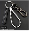 Protective car keys, mobile phone, woven keychain