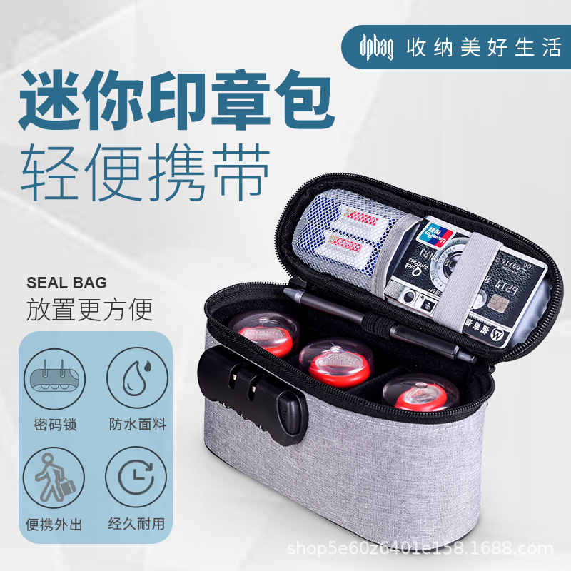 dpbag company Company Official seal seal Storage bag Finance Chapter Password lock waterproof Portable portable Seal box