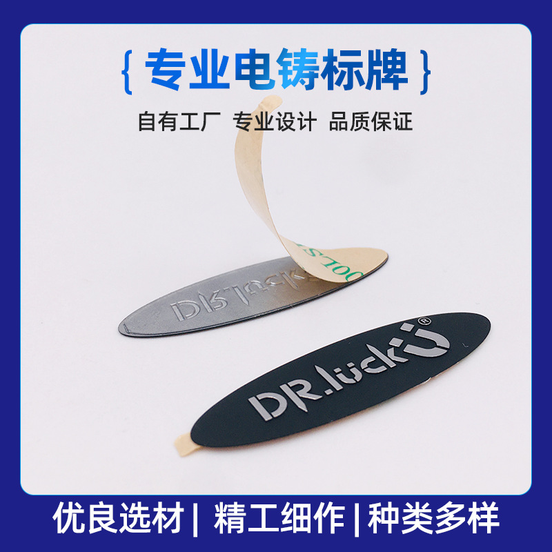 定制不同型形金属标牌冲压蚀刻加工腐蚀烤漆铝铭牌工具机械设备标