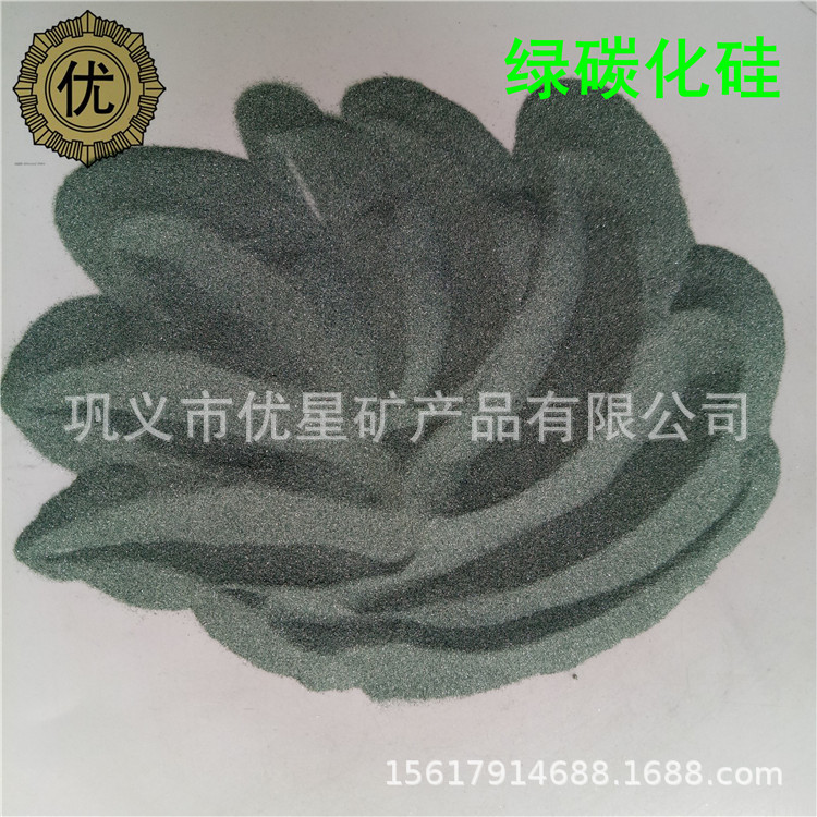 耐磨一级绿碳化硅金刚砂颗粒 汽车打蜡抛光研磨膏用超细绿碳化硅
