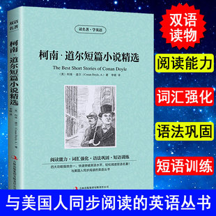 ���ϵ�����ƪС�f�x �x�����WӢ�Z ԭ��ԭ�� �p�Z�x�� ��Ӣ�Č���