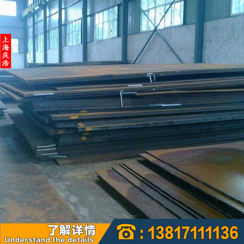 庆浩直销 NM500耐磨板 板 棒 管 规格齐全 可定做 可零售切割