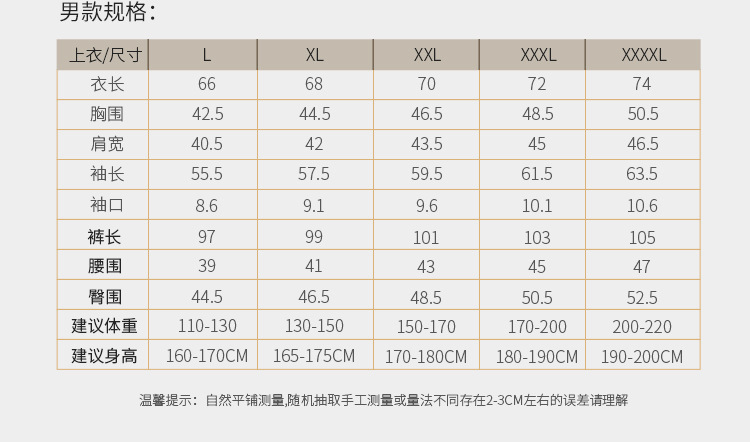 微信图片_20200810223856