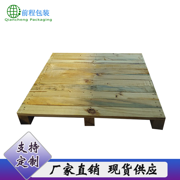 厂家现货可定制日字型托盘 物流仓储周转垫板托盘 中标木托盘厂家