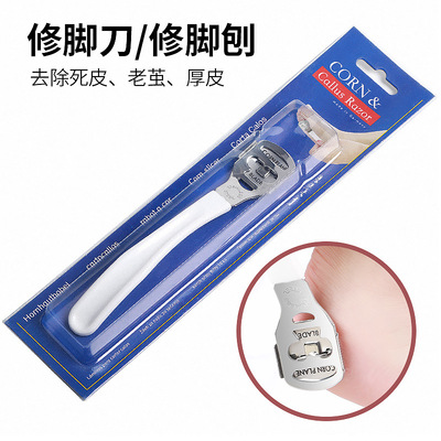 Foot nursing tool Pedicure knife Nail enhancement wholesale Peeling knife Pedicure planer