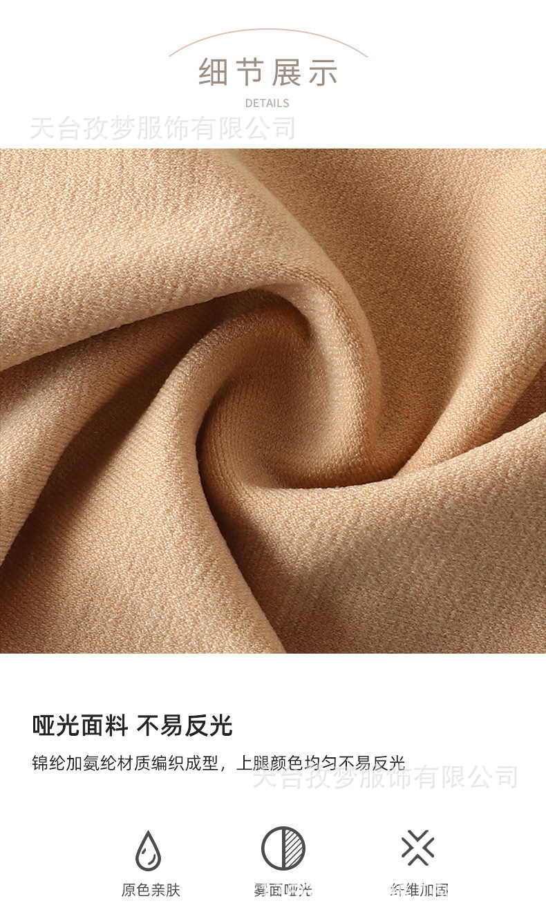加长版天鹅绒_18