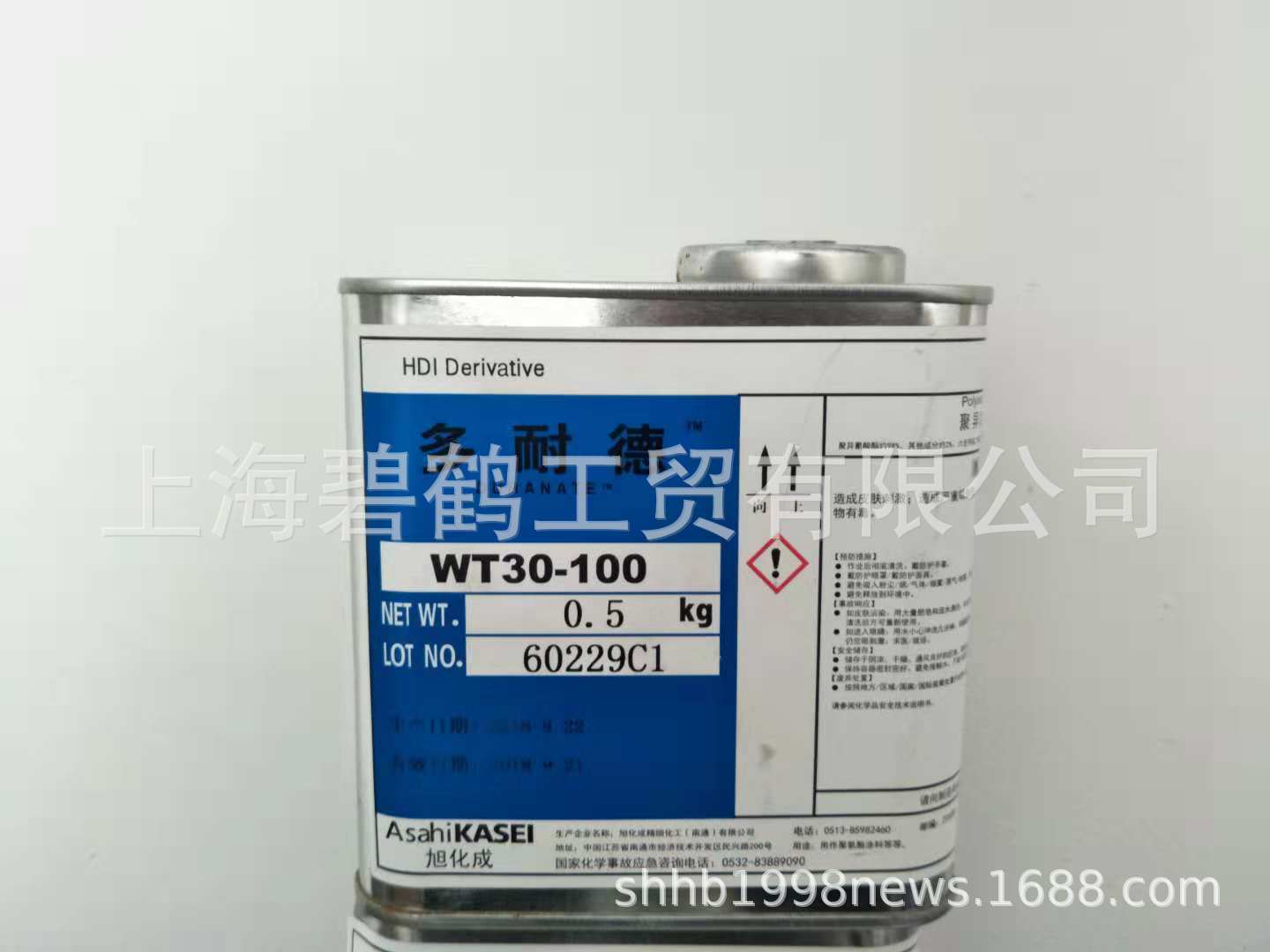 旭化成多耐德水性固化剂WT31-100