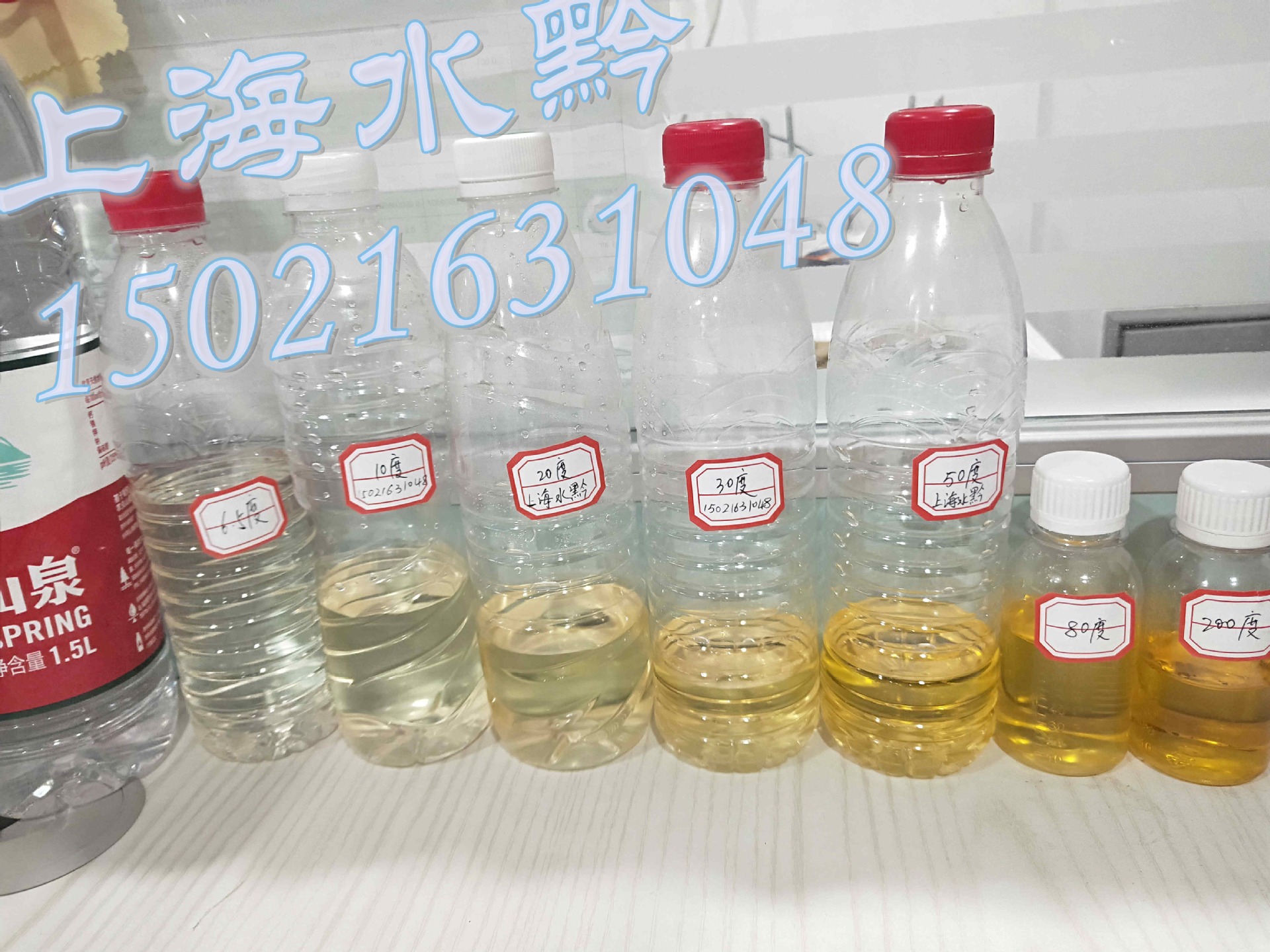 滕州市自来水色度计上海水黔