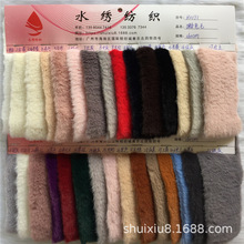900g兔毛 兔貂 仿真濑兔毛 10mm加厚超柔大兔毛 服装玩具平剪毛