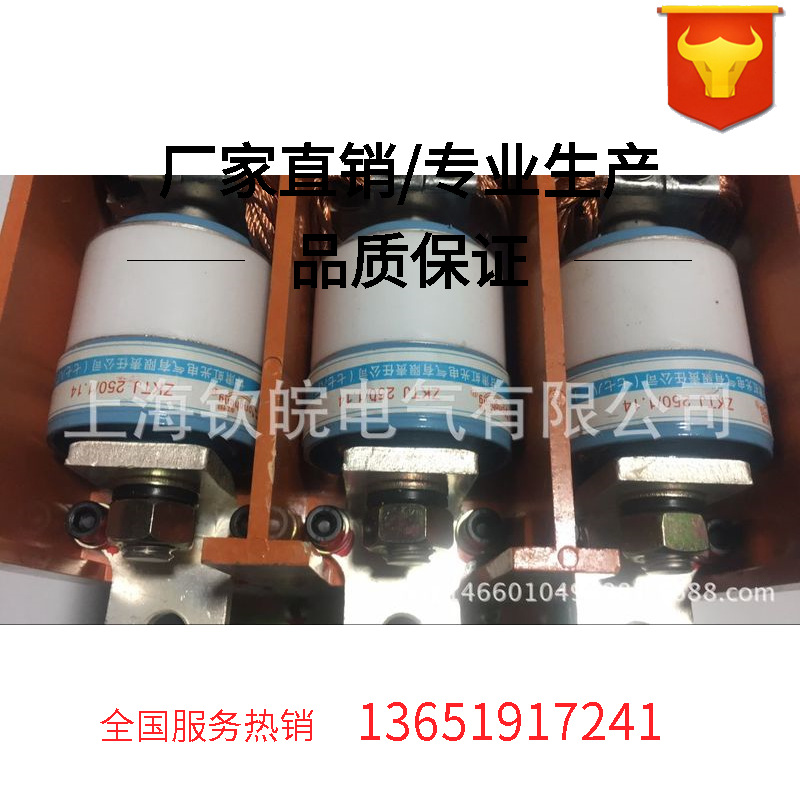 JCZ-400A/12KV交流高压接触器