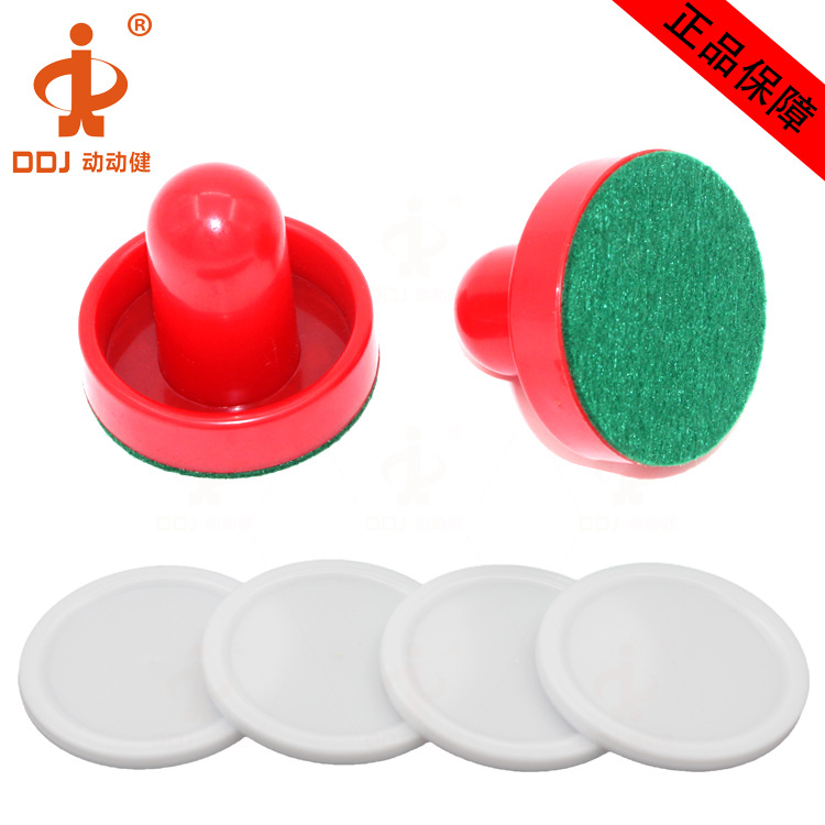 小号空气曲棍球套装101010