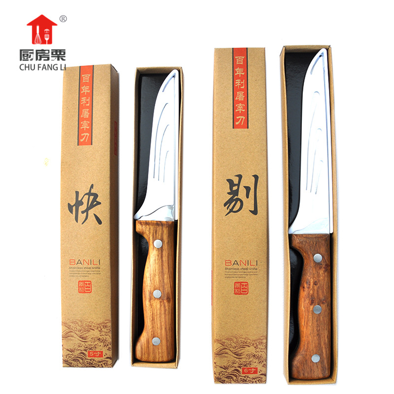 The rate of Boning knife The bone Bone knife Dagger tool Wooden handle Boning knife 5 inch 6 inch