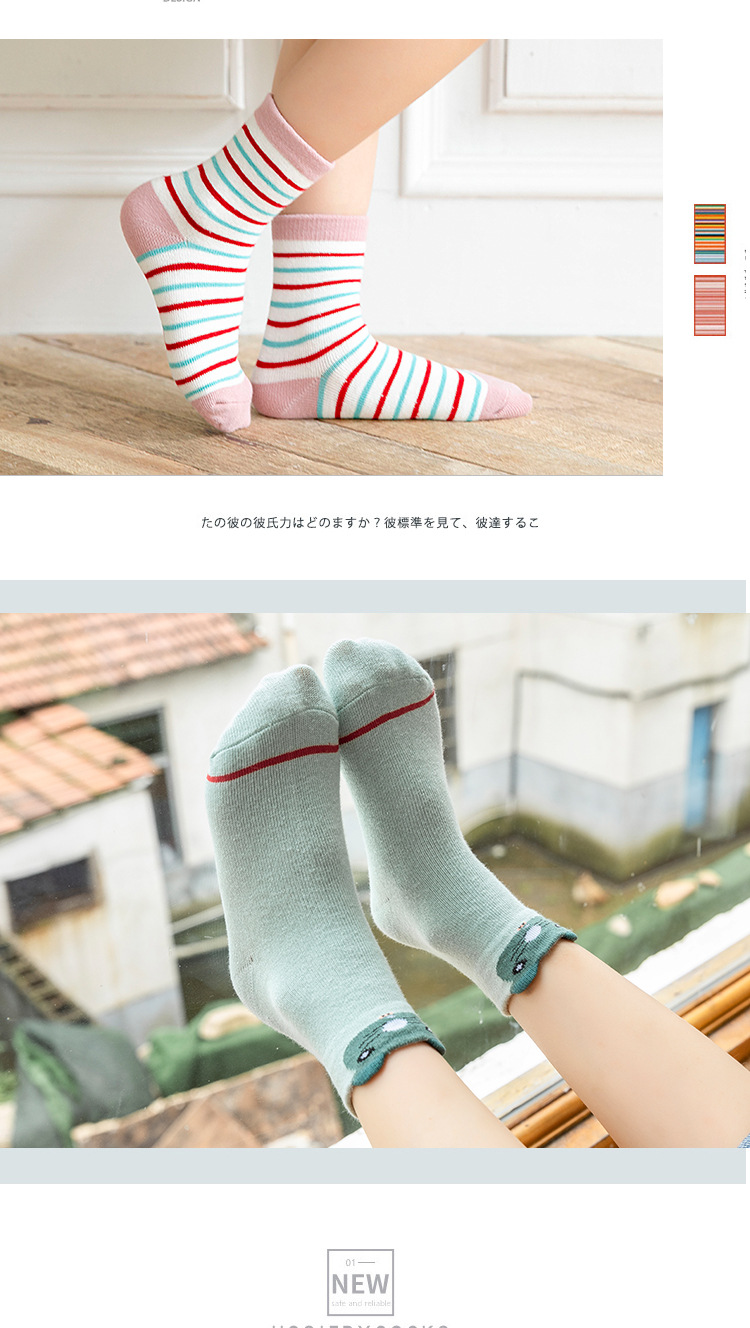卡通儿童袜1_07.jpg