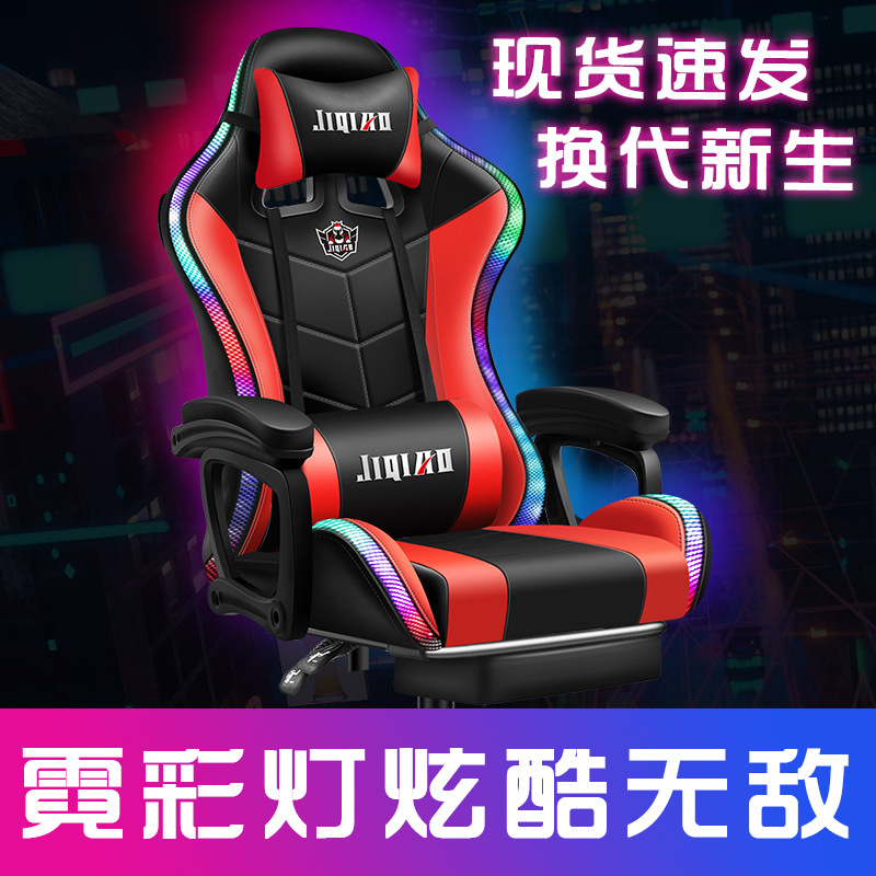 网吧电竞椅竞技转椅护腰舒适久坐电脑椅子靠背可躺座椅游戏赛车椅