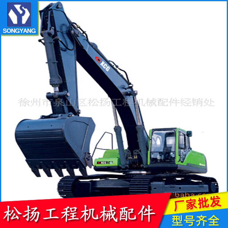 徐挖配件(徐州约翰迪尔挖掘机配件）大全 徐工挖掘机配件价格