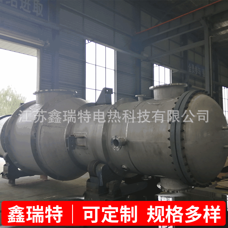 可定制浮头式冷凝器换热器定制 列管式壳管式不锈钢换热器