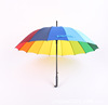 16 Bone Rainbow Umbrella Advertising Promotion Companies LOGO Printing straight rod umbrella solid -colored solar umbrella manufacturers spot wholesale